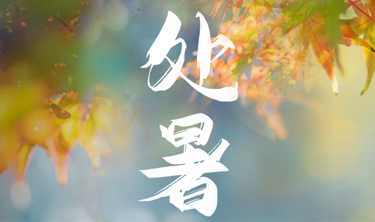 bet9九州酷游(中国)有限公司官网